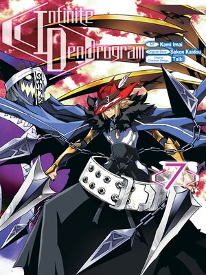 cover image of Infinite Dendrogram, Volume 7